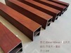 广东湛江代理格栅长城板生态木量大从优,长城板