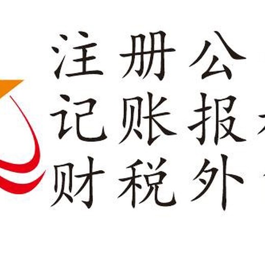 眉山仁寿县资产评估报告代办营业执照