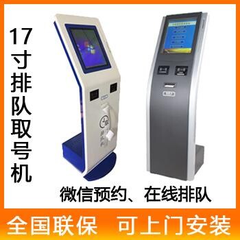 排队叫号系统排队机价格排队机生产厂家评价器系统