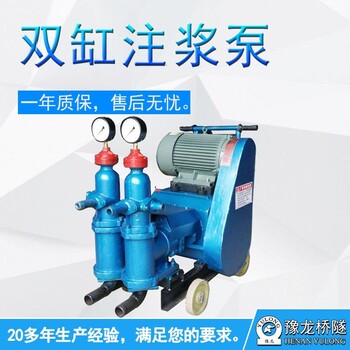 小型注浆泵水泥注浆机使用教程水泥砂浆注浆泵价格