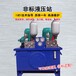 淮北制动器保压液压站制作精良,液压系统