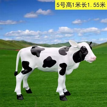 山东广场奶牛雕塑价格,卡通奶牛雕塑