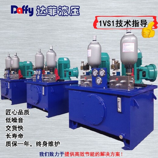 江津生产中煤操车液压系统厂家,保压液压系统