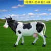 山東玻璃鋼奶牛雕塑定制,動物雕塑奶牛