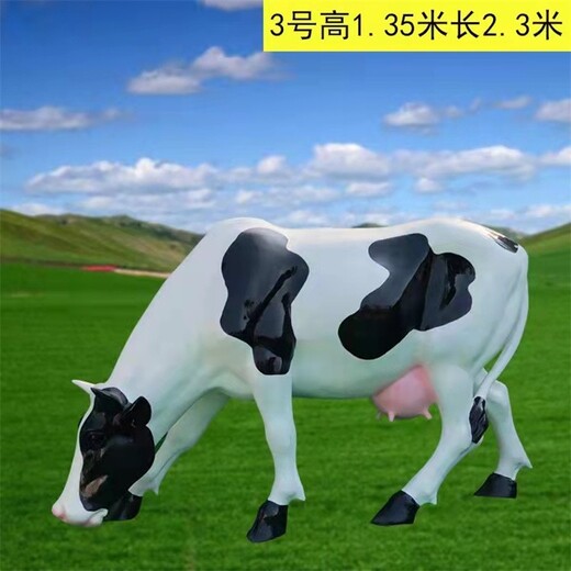 山東玻璃鋼奶牛雕塑訂制