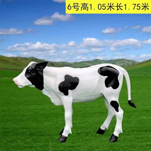 新款奶牛雕塑设计合理,动物雕塑奶牛