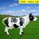 北京奶牛雕塑圖