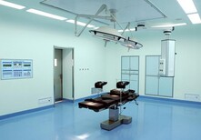 鹰潭医院手术室净化公司哪家好,医院手术室净化工程图片1