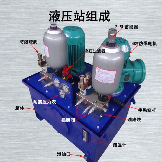 大菲液压站,滨州液压站设计制作性能可靠