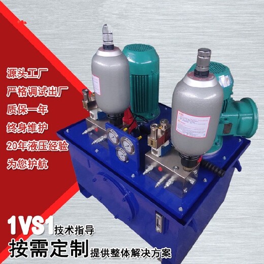 南宁生产中煤操车液压系统厂家,保压液压系统