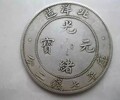 武漢古錢幣交易市場,錢幣鑒定
