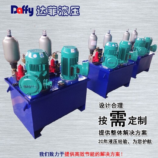 镇江中煤操车液压系统厂家,保压液压系统