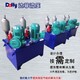北京中煤操车液压系统图