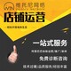 惠州市网站seo收费标准产品图