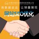 惠州全店网站seo-文案怎么写才吸引客户？图