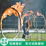 军犬警犬障碍训练器材军搜救犬比赛火圈警犬障碍器材