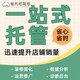 惠州网站SEO优化图