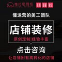 東莞深圳1688代運(yùn)營需要多少錢