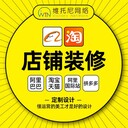 如何選擇正確的阿里巴巴代運(yùn)營(yíng)公司、東莞1688代運(yùn)營(yíng)公司？