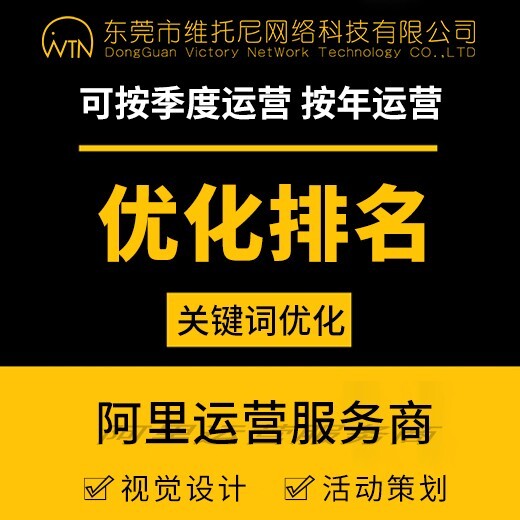 深圳本地1688代运营-文案怎么写才吸引客户？