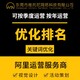 惠州承接网站seo包括哪些方面图