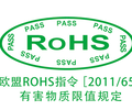 寧波尼龍塑料ROHS2.0環保測試報告方便簡單