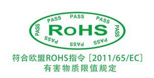 上海金属螺丝ROHS2.0环保测试报告流程图片5