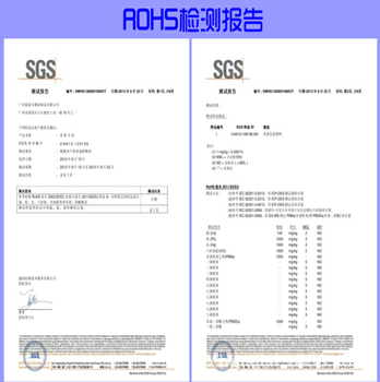 ROHSSGS的环保测试,苏州塑料材质ROHS2.0环保测试报告价格实惠