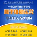深圳1688代運(yùn)營—1688店鋪有必要請(qǐng)代運(yùn)營打理嗎—維托尼網(wǎng)絡(luò)