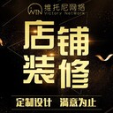 東莞深圳1688代運(yùn)營是怎么收費(fèi)的