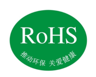 杭州笔记本ROHS2.0环保测试报告价格优惠,ROHS有害物质检测图片3