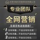 深圳网站SEO优化图