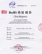 ROHS做ROHS10项有害物质测试,杭州尼龙塑料ROHS2.0环保测试报告费用低