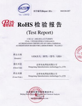 ROHS做ROHS10项有害物质测试,宁波文具ROHS2.0环保测试报告图片1