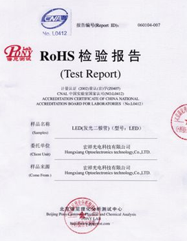 上海轴承ROHS2.0环保测试报告收费标准,SGS的环保测试