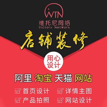 东莞深圳不具备以下4个心态、千万不要入驻1688平台