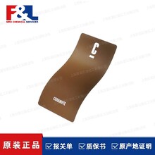 CerakotePATRIOTBROWNC-226特种工业化学品供应商Lubpur超润