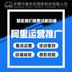 惠州市网站seo收费标准图