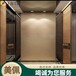 电梯轿厢装饰厂家电梯装潢款式新颖