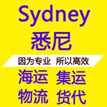 七海运通墨尔本海运专线物流,澳大利亚海运到中国多长时间图片1