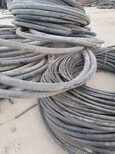 丹东电线回收-电缆线回收多少钱一吨图片0