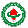 青海国标有机认证GAP认证欧盟美国产品认证富硒产品认证