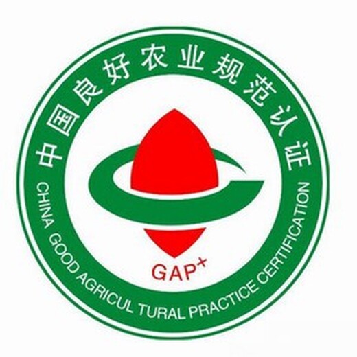 GAP认证富硒认证机构,富硒产品