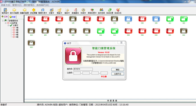 門鎖門鎖系統注冊碼,廣西門鎖提供酒店智能門鎖軟件授權碼圖片2