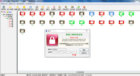门锁门锁系统注册码,延安门锁提供酒店智能门锁软件授权码图片3