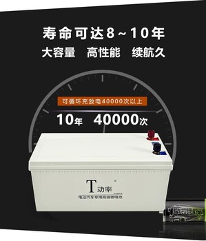 12V100A磷酸铁锂电池房车锂电池房车电池生产厂家