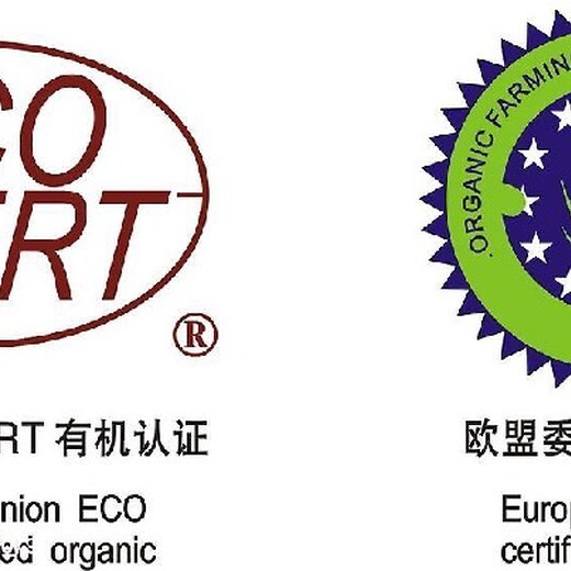 广西富硒产品认证国标有机食品认证GAP认证欧盟美国产品认证