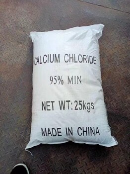 杭州无水氯化钙多少钱一吨无水氯化钙生产厂家联系方式