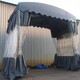 湘粤卸货移动式活动推拉篷,重庆智能湘粤物流活动式雨棚样式优雅产品图