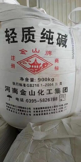 潍坊碳酸钠多少钱一吨碳酸钠厂家